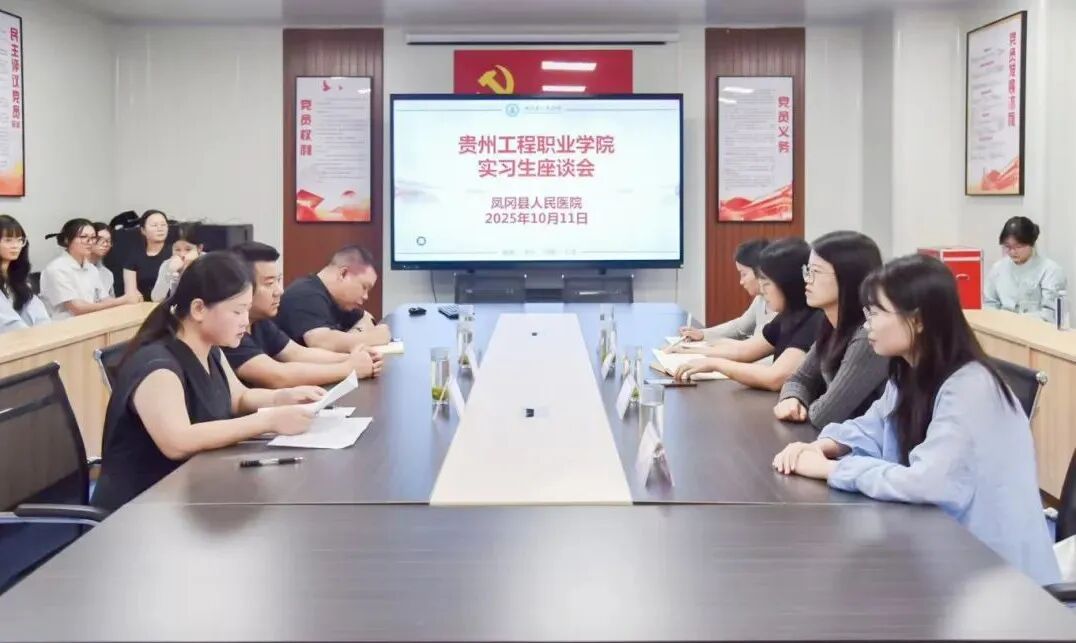 我校护理学院深入临床一线调研实习工作 强化实践育人实效(图2)