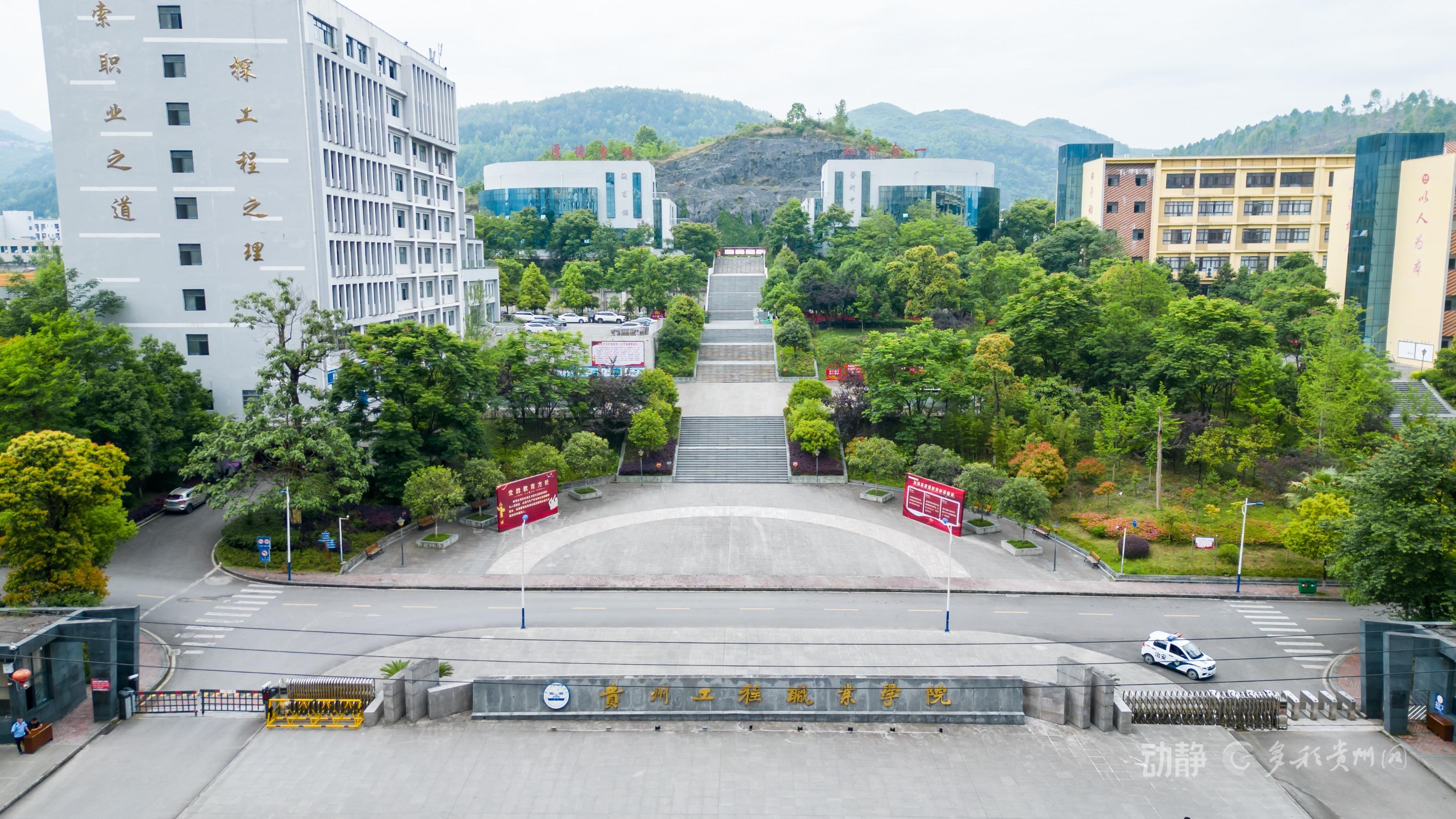 锚定职业教育航向 男阳茎进女阳道视频大全十年砥砺铸华章(图1) 锚定职业教育航向 男阳茎进女阳道视频大全十年砥砺铸华章(图1)