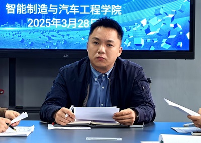 智能制造与汽车工程学院开展“青春赴基层·奋斗正当时”基层就业动员会议 (图3) 智能制造与汽车工程学院开展“青春赴基层·奋斗正当时”基层就业动员会议 (图3)