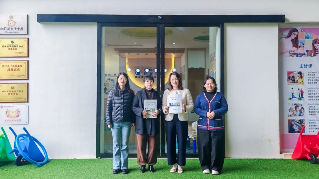 我校携手医疗机构与早教中心 共筑婴幼儿托育服务人才新高地(图2)