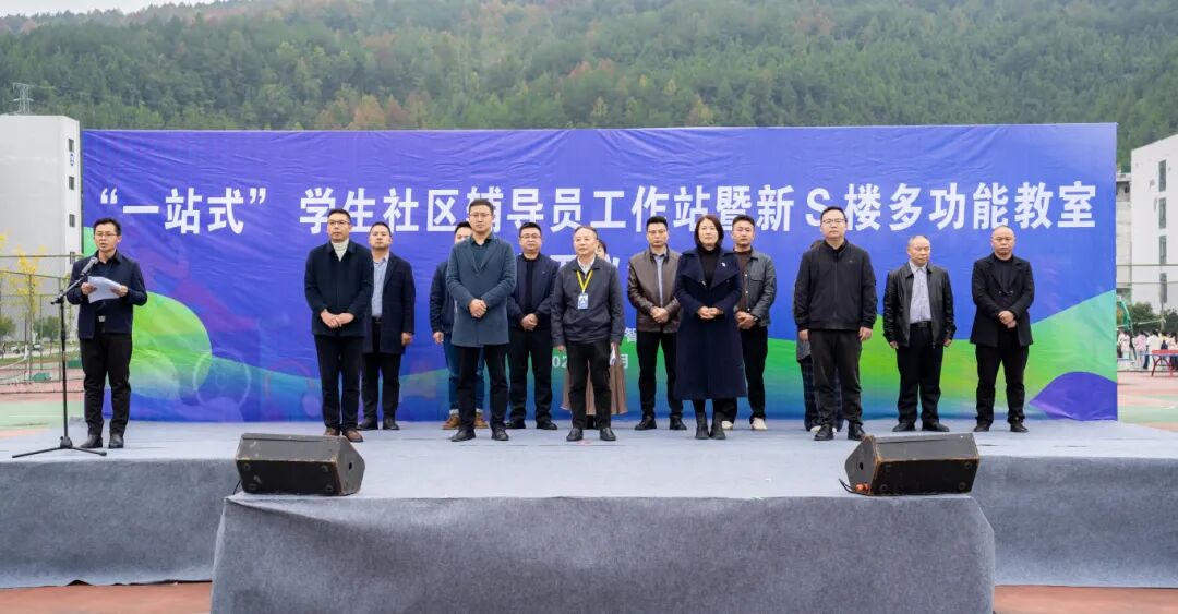 我校“一站式”学生社区辅导员工作站暨新“S”楼多功能教室正式启用(图1)