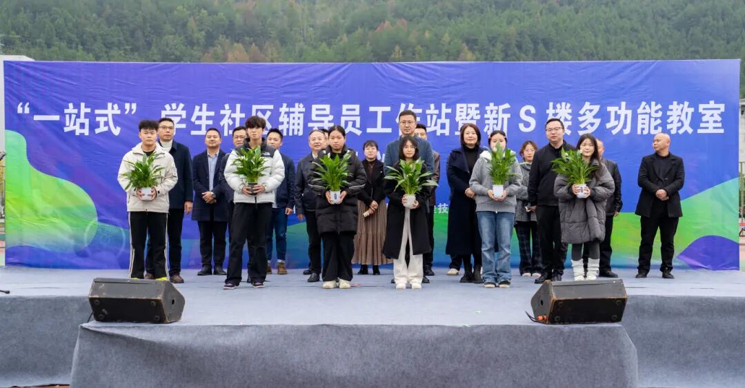 我校“一站式”学生社区辅导员工作站暨新“S”楼多功能教室正式启用(图6)