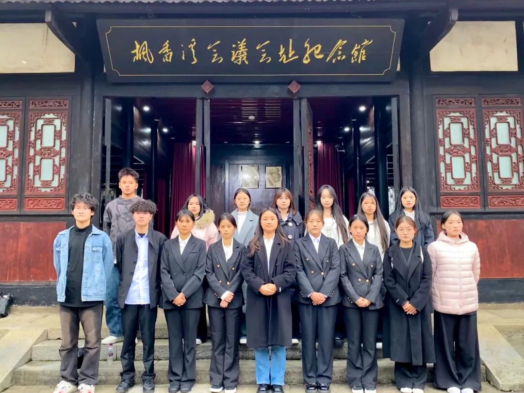 红色热土育青春 行走团课强担当——我校药学院组织团学干部赴枫香溪红色基地开展沉浸式团课(图2)