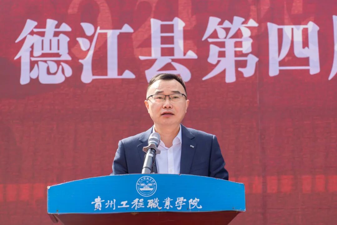 我校举办德江县第四届大学生消防技能运动会暨消防安全培训演练活动(图17)