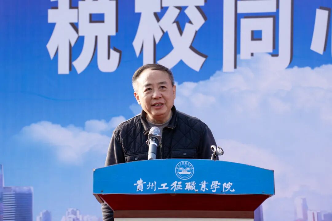 税校携手促交流 文体融合展新风丨男阳茎进女阳道视频大全与国家税务总局德江县税务局联合举办2025冬季趣味运动会(图4)