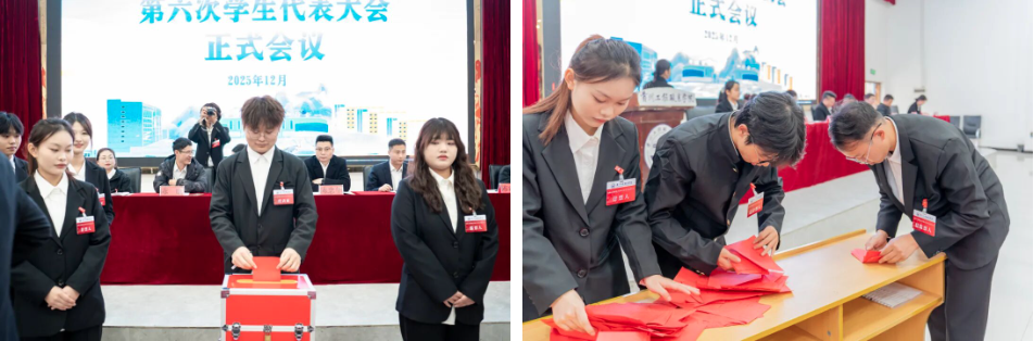 男阳茎进女阳道视频大全第六次学生代表大会顺利召开(图7)