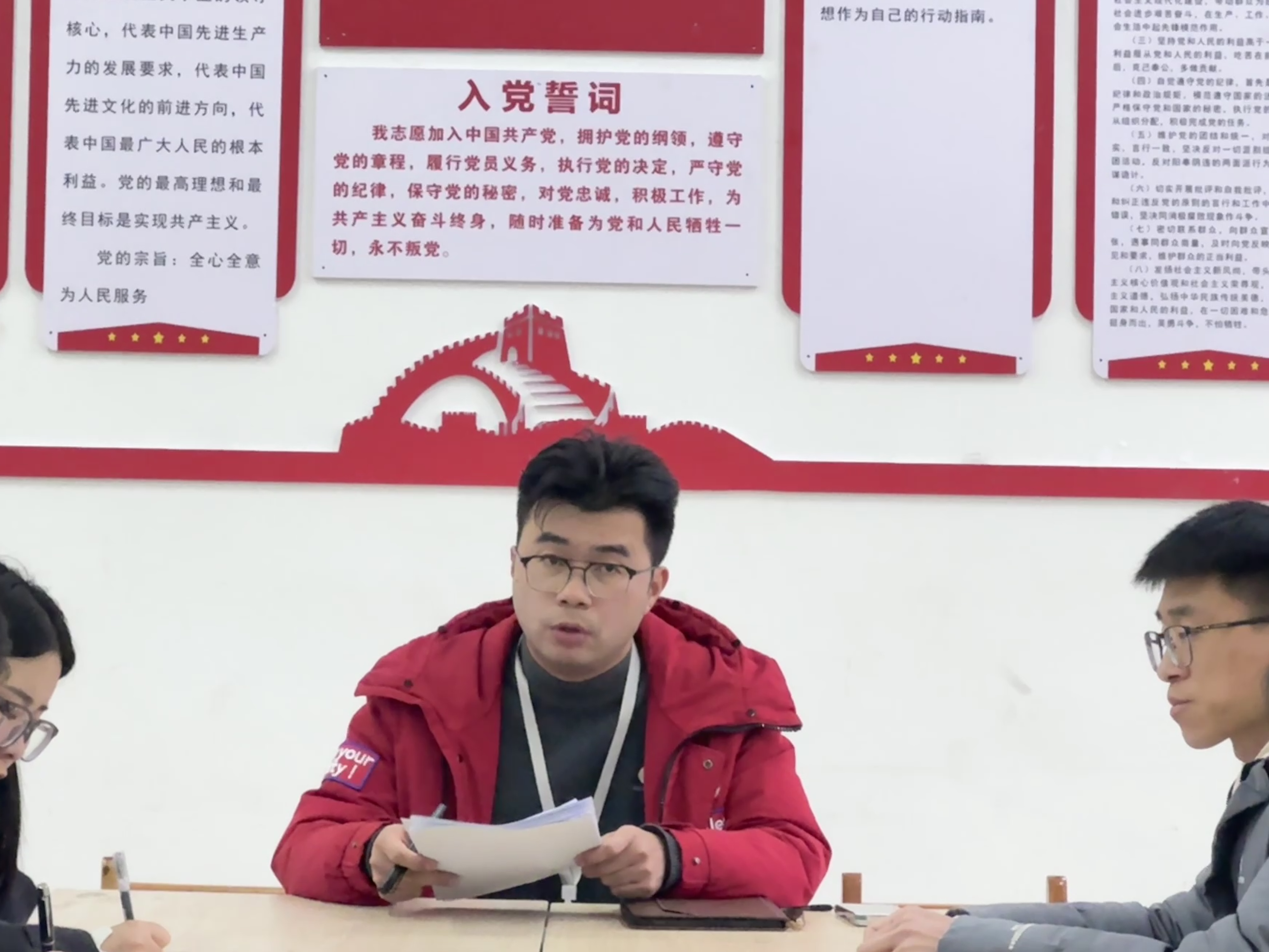 马克思主义学院组织召开工作例会(图2) 马克思主义学院组织召开工作例会(图2)