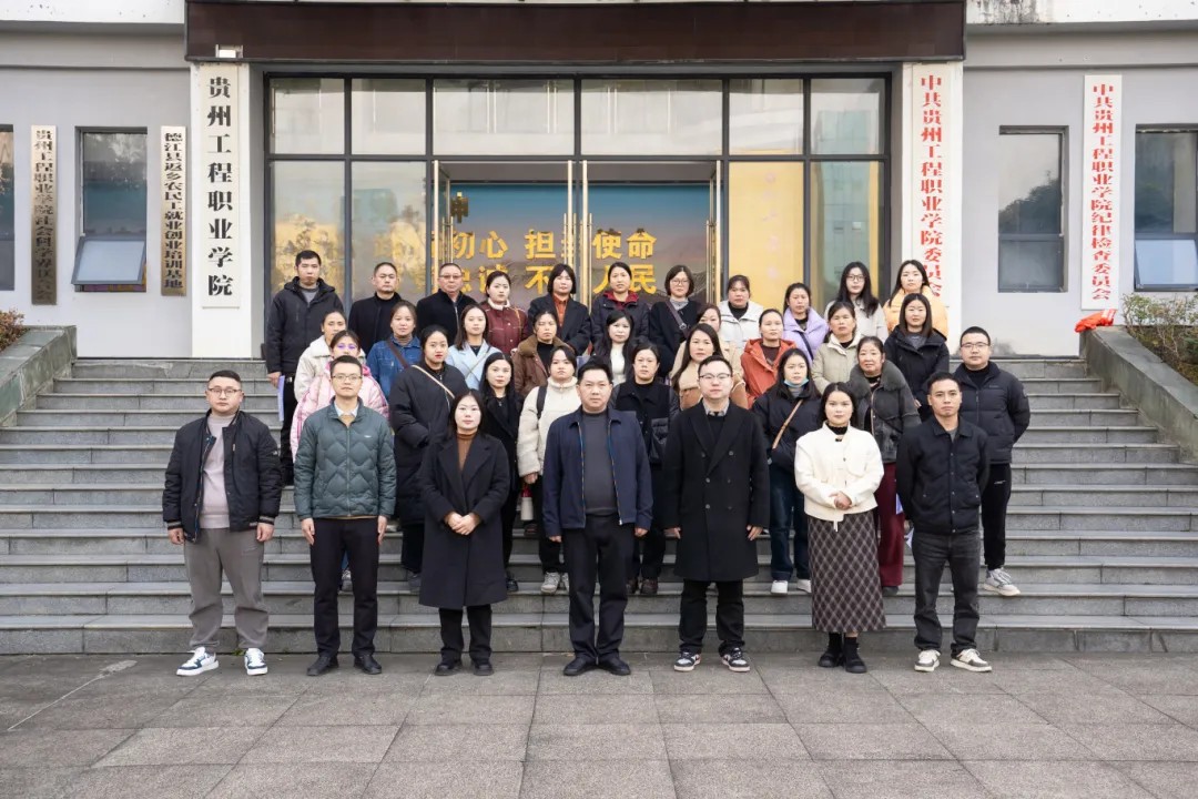 赋能养老服务 培育专业人才——德江县2025年养老护理员项目制培训班在我校开班(图2)