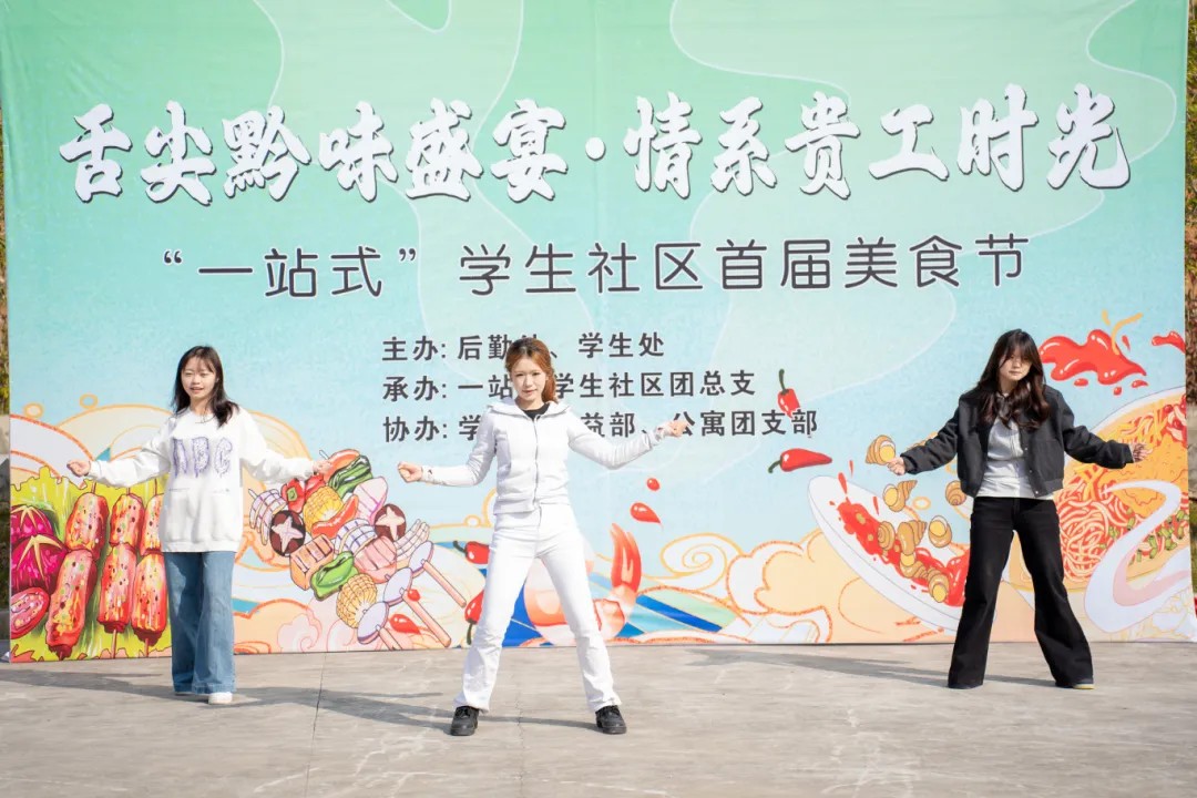 我校首届美食文化节成功举办(图7)