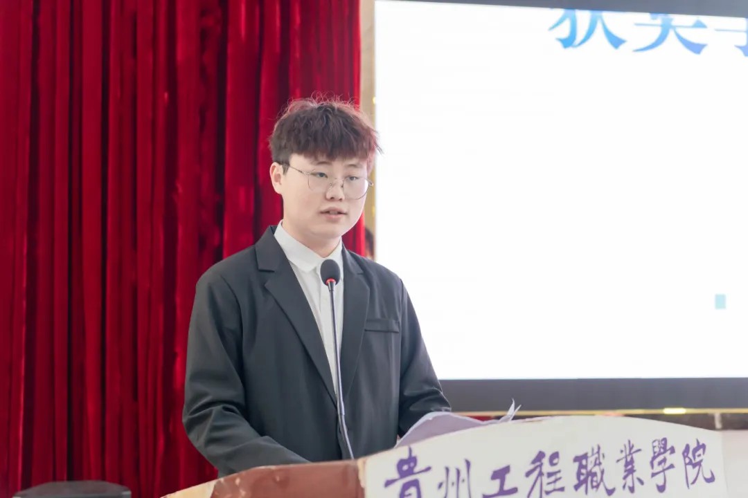 我校2025年度团学工作总结表彰大会顺利召开(图7)