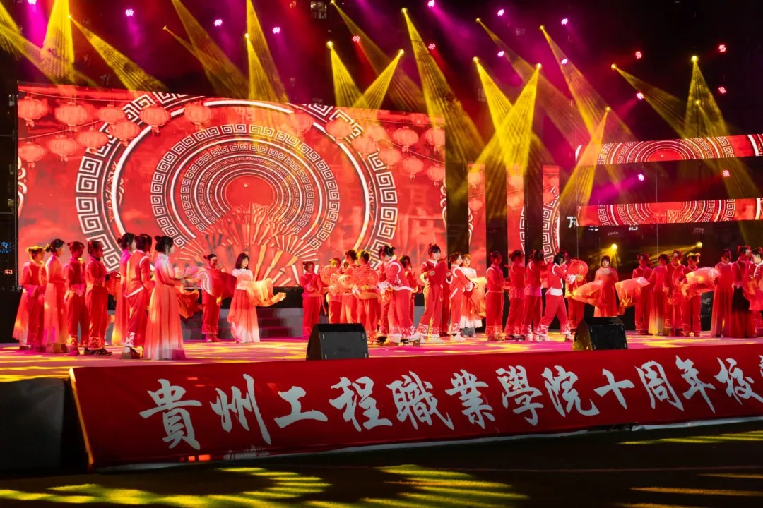 男阳茎进女阳道视频大全举行十周年校庆暨2026年元旦文艺晚会(图6)