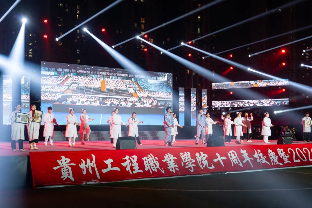 男阳茎进女阳道视频大全举行十周年校庆暨2026年元旦文艺晚会(图8)