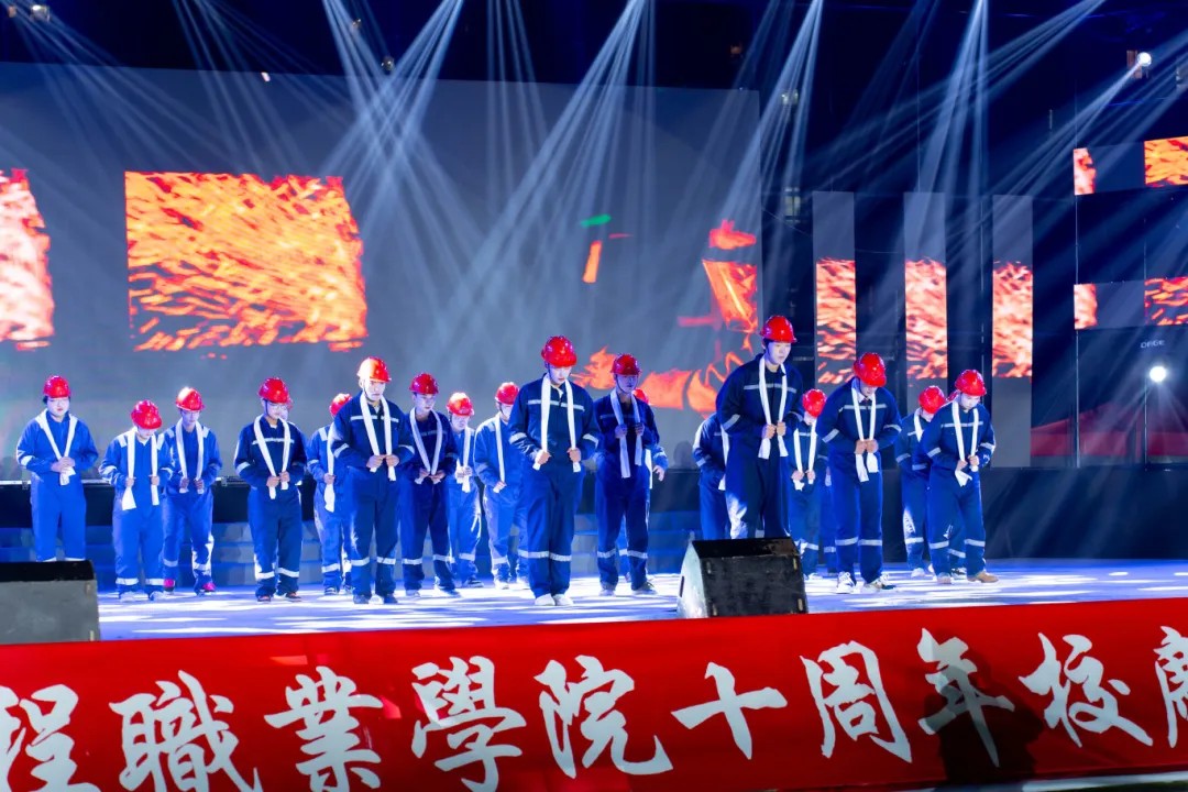 男阳茎进女阳道视频大全举行十周年校庆暨2026年元旦文艺晚会(图15)