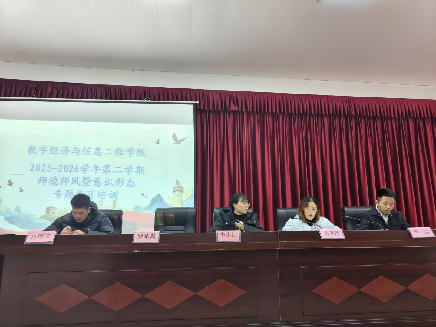 凝心聚力启新程 立德树人谱新篇(图2) 凝心聚力启新程 立德树人谱新篇(图2)