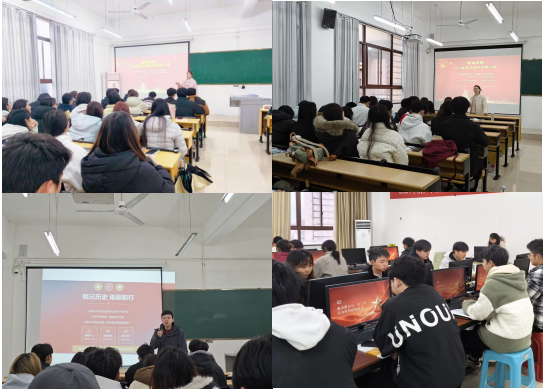 红色铸魂启新程 数智育人谱新篇(图1) 红色铸魂启新程 数智育人谱新篇(图1)