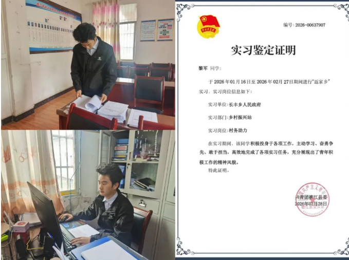 以赤子之心，赴桑梓之约(图2)