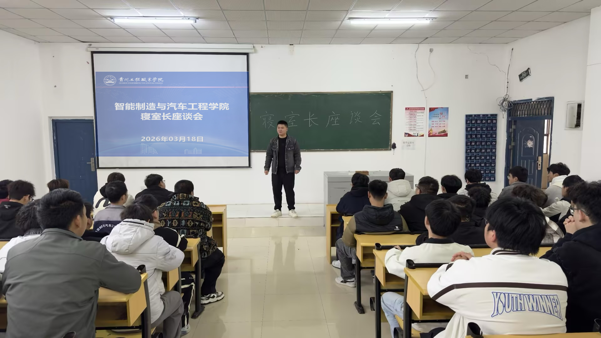 听青年之声,聚发展之力|学院召开系列学生座谈会,倾听心声共促发展(图2) 听青年之声,聚发展之力|学院召开系列学生座谈会,倾听心声共促发展(图2)