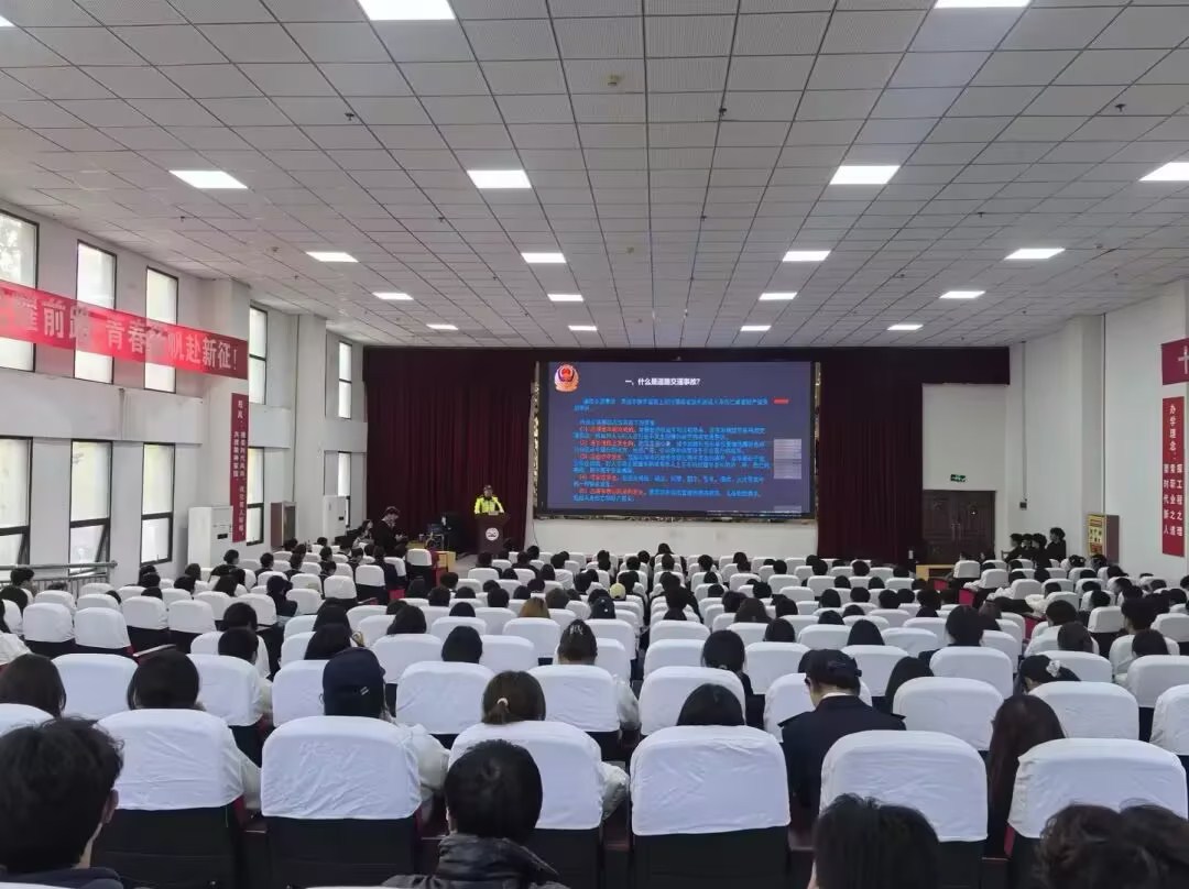 筑牢交通安全防线·守护青年成长之路(图1)