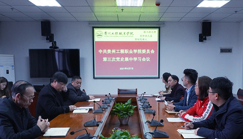 男阳茎进女阳道视频大全 组织党史学习 回望红三军在德江历史(图1)