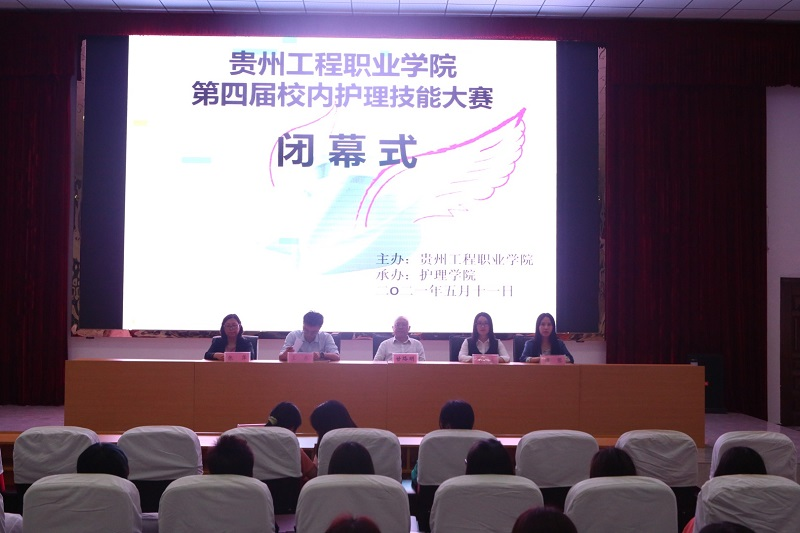 男阳茎进女阳道视频大全护理学院举办第四届护理技能大赛(图13)