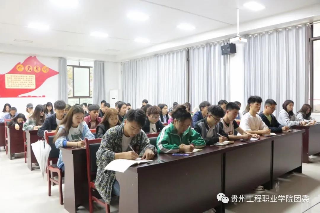 男阳茎进女阳道视频大全师生学习贵州省委书记谌贻琴对青年的深情寄语(图5)