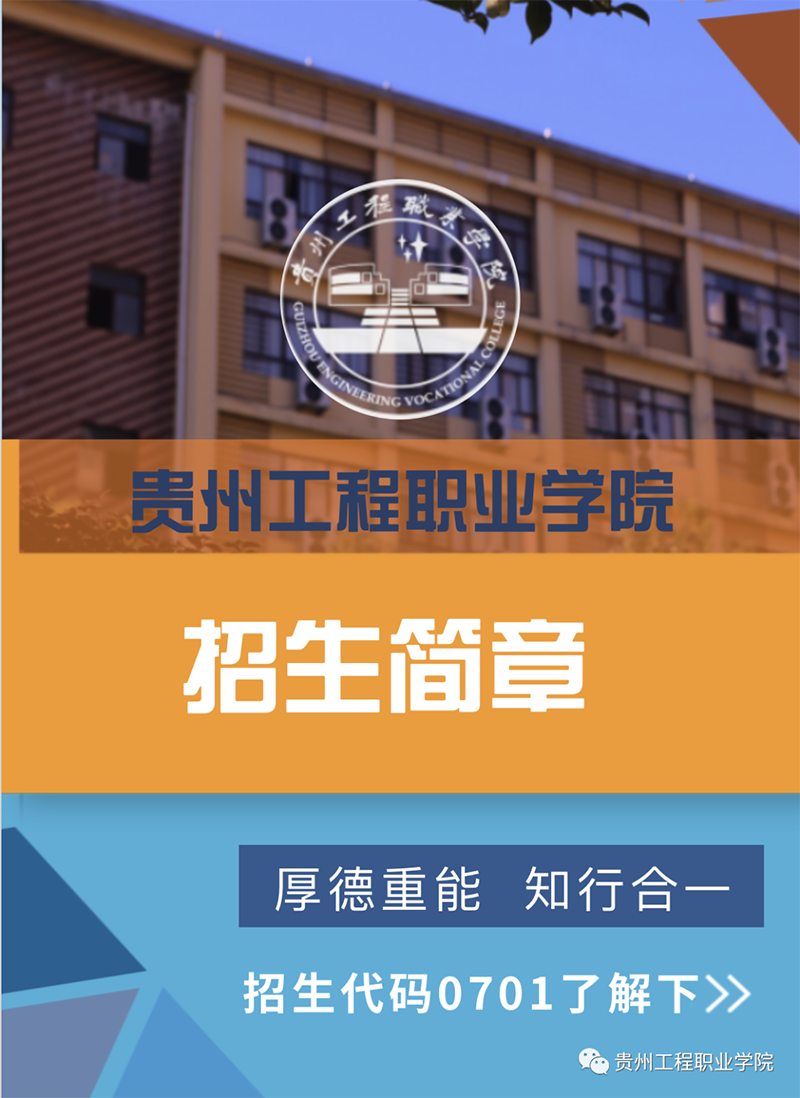 男阳茎进女阳道视频大全2021年招生简章(图1)