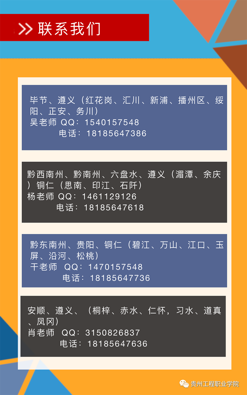 男阳茎进女阳道视频大全2021年招生简章(图11)