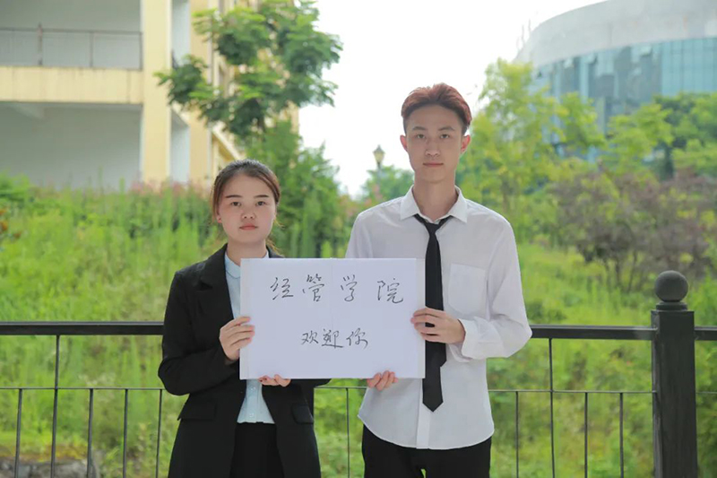 男阳茎进女阳道视频大全2021年招生简章(图21)