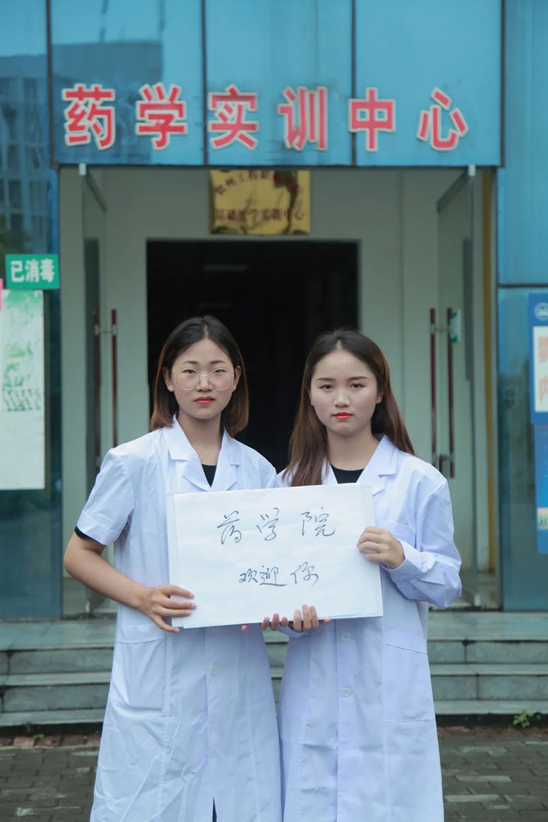 男阳茎进女阳道视频大全2021年招生简章(图23)