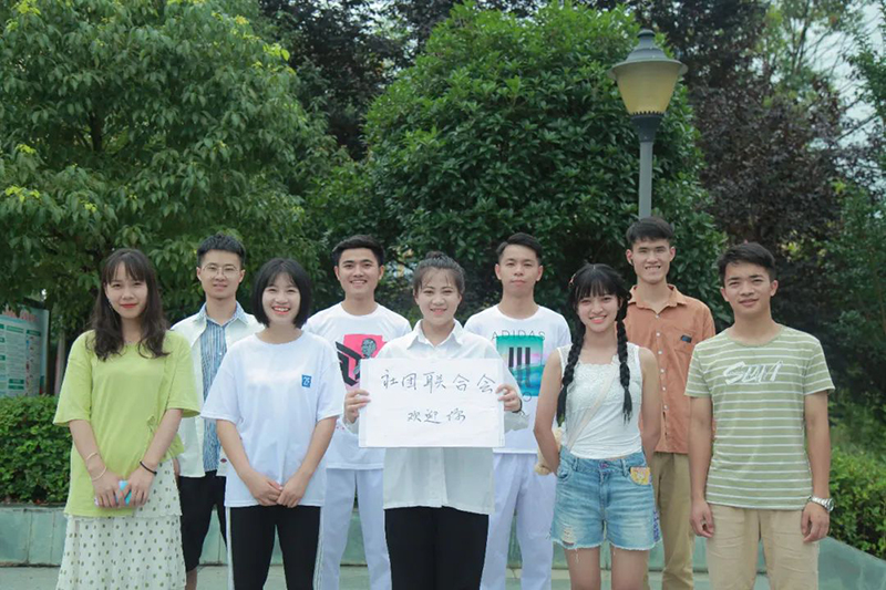 男阳茎进女阳道视频大全2021年招生简章(图24)