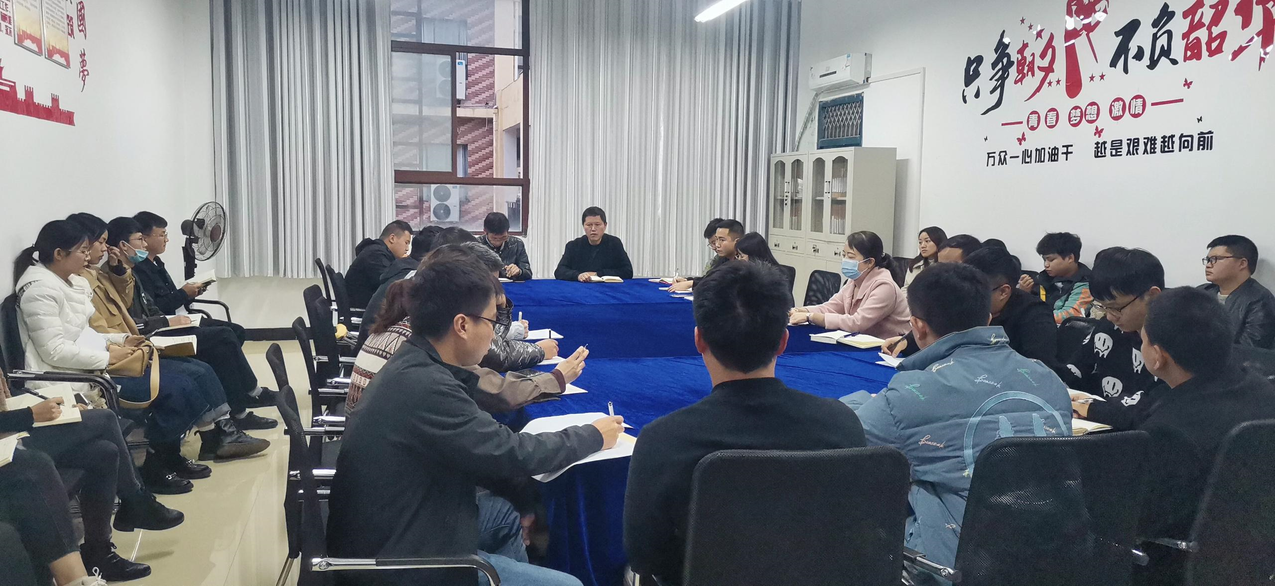 交通学院第二次教学工作例会(图1)