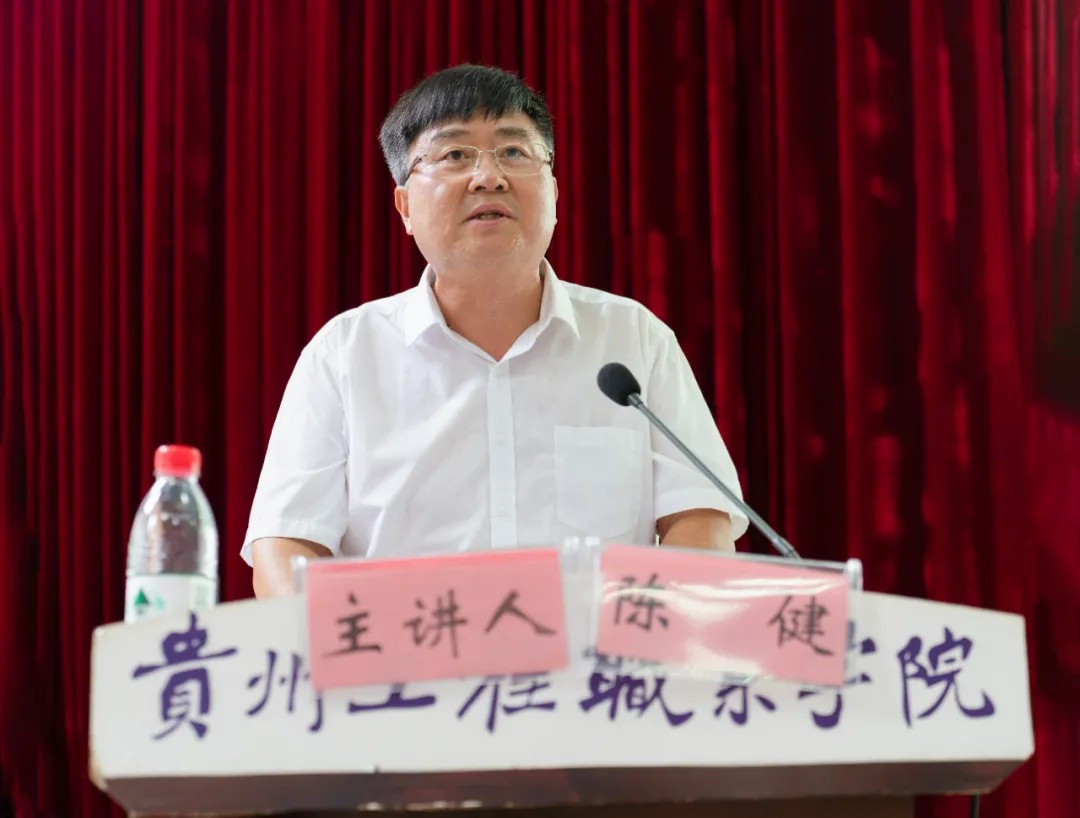 男阳茎进女阳道视频大全举行学习贯彻党的二十届三中全会精神专题会(图2)