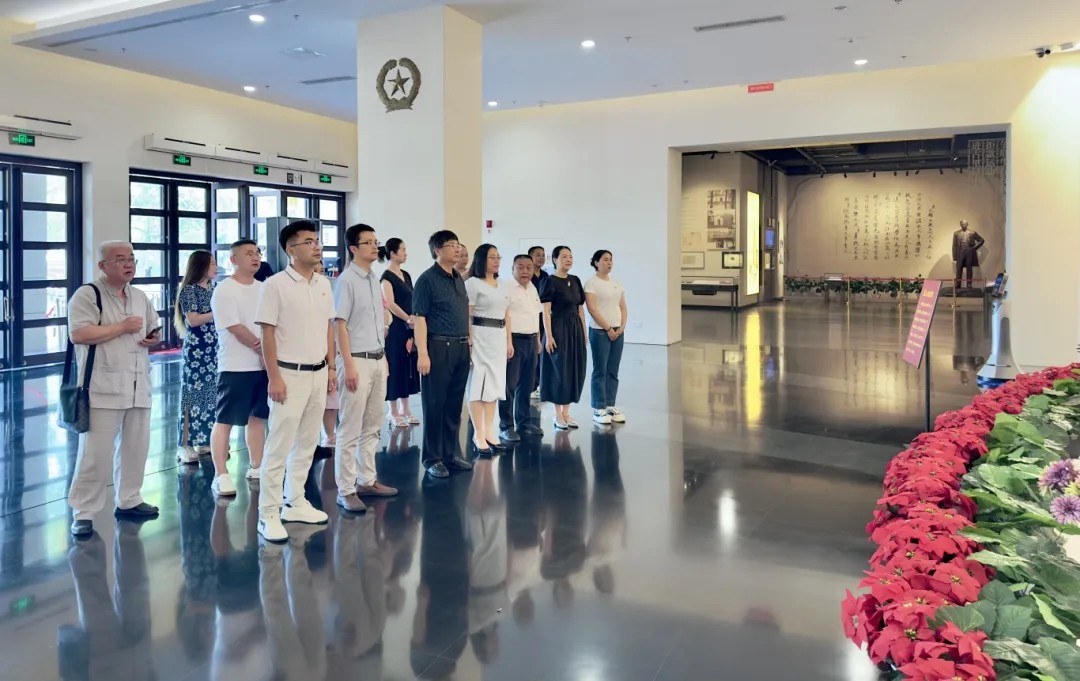 缅怀英烈事迹 传承革命精神 | 我校前往聂荣臻元帅陈列馆开展党性教育活动(图1)