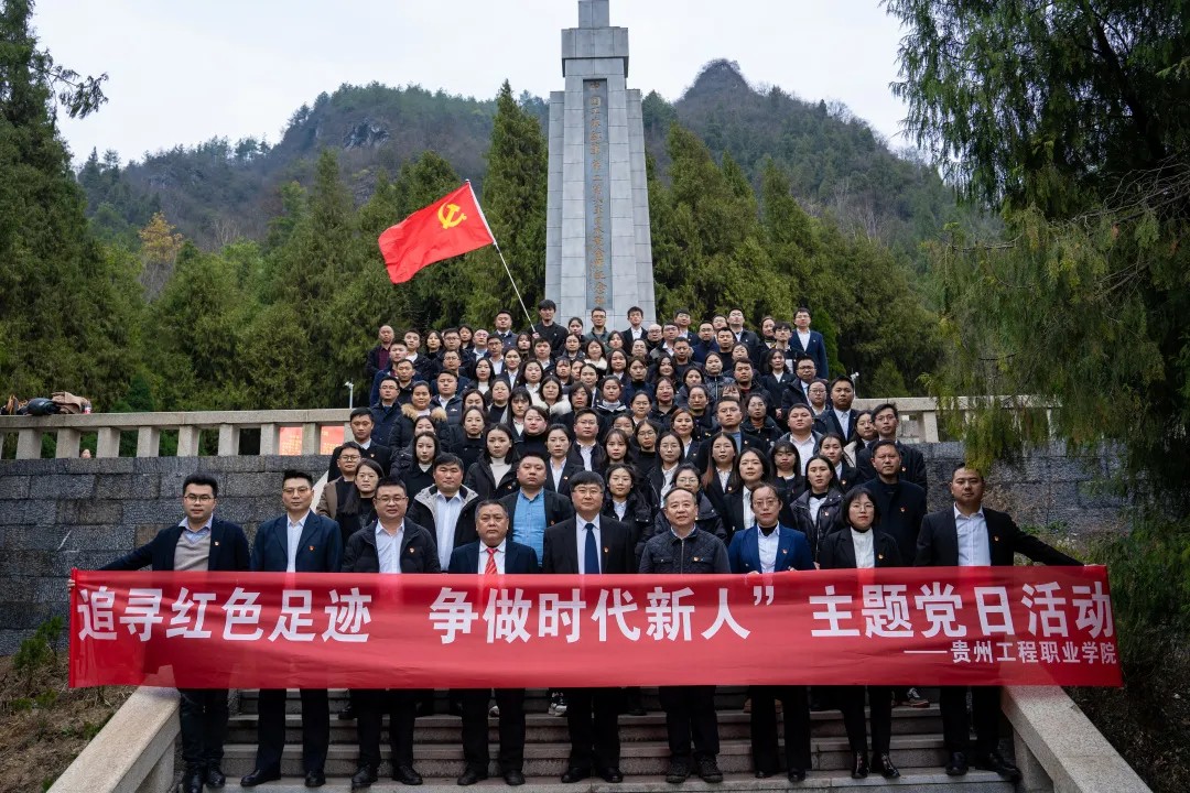 追寻红色足迹 争做时代新人丨男阳茎进女阳道视频大全全体党员赴红二、红六军团木黄会师纪念馆参观学习(图4)