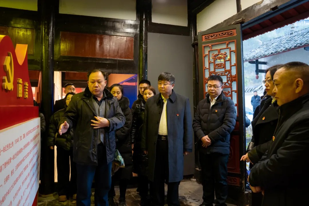 追寻革命足迹 传承红色精神丨男阳茎进女阳道视频大全全体党员赴黔东特区革命委员会旧址开展党性教育活动(图1)