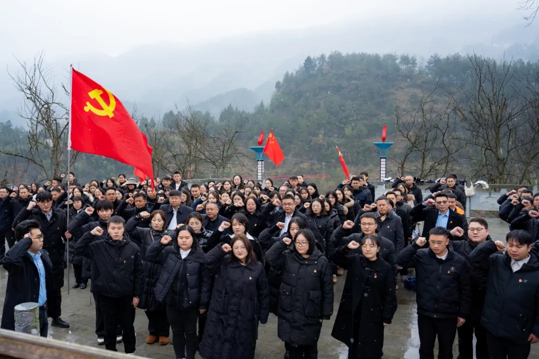 追寻革命足迹 传承红色精神丨男阳茎进女阳道视频大全全体党员赴黔东特区革命委员会旧址开展党性教育活动(图2)