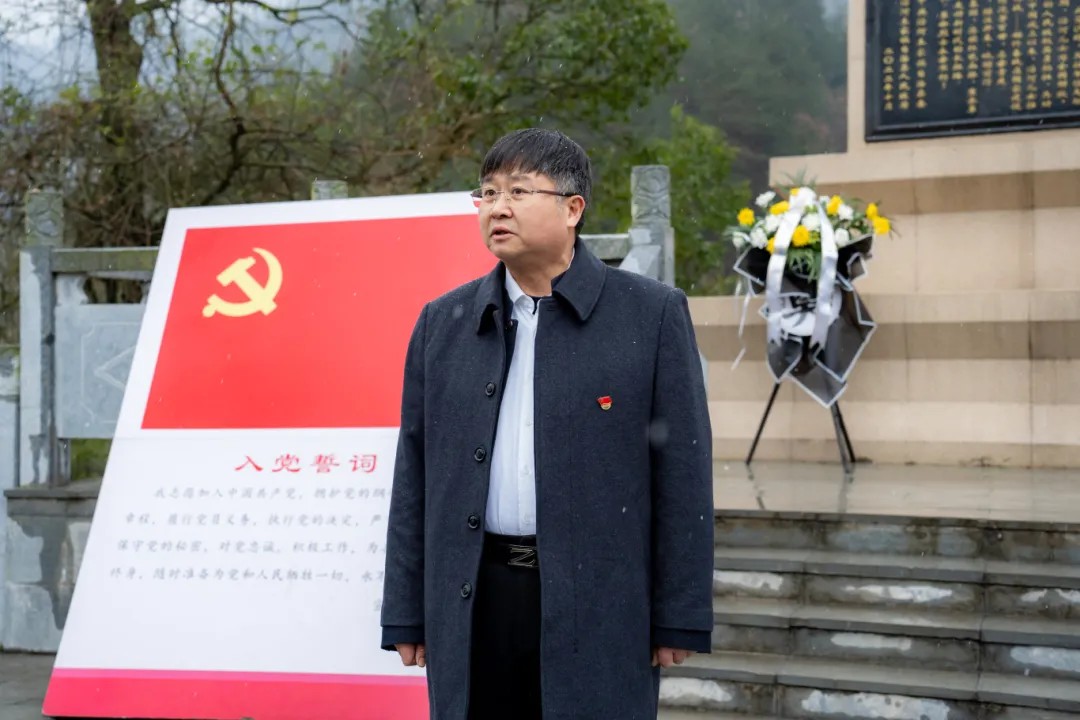 追寻革命足迹 传承红色精神丨男阳茎进女阳道视频大全全体党员赴黔东特区革命委员会旧址开展党性教育活动(图5)