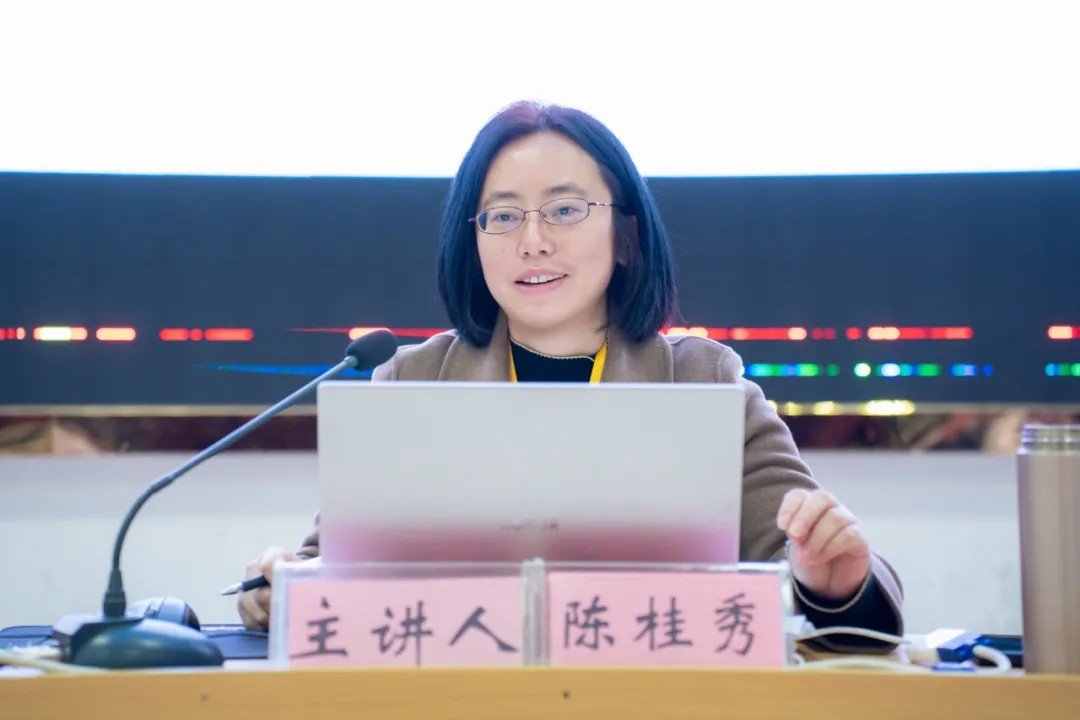 学习贯彻党的二十届三中全会精神 以教育家精神引领高水平教师队伍建设(图2)