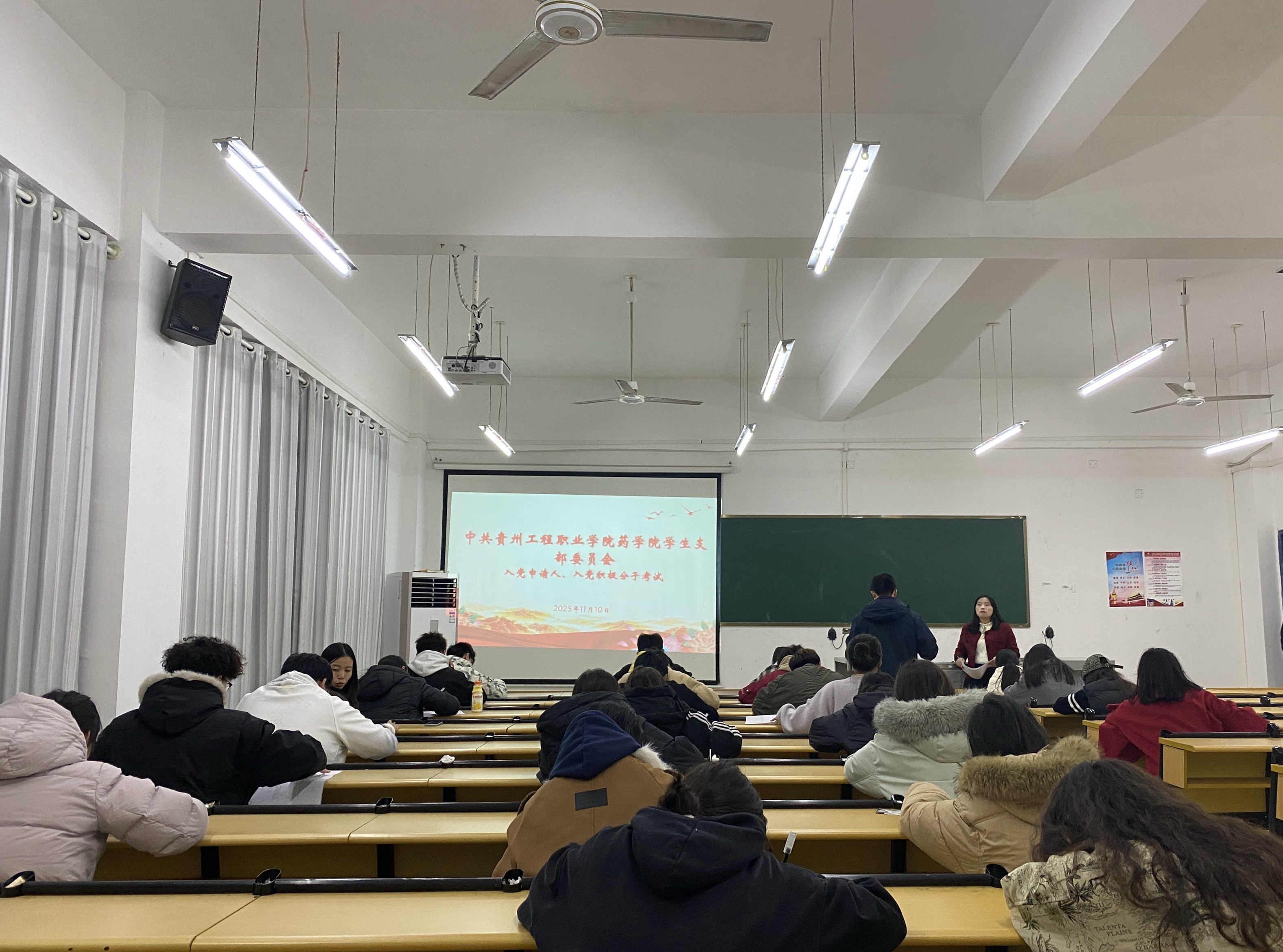 以学促知强本领 以考促学验成效——药学院学生党支部开展入党积极分子理论知识测试(图1)