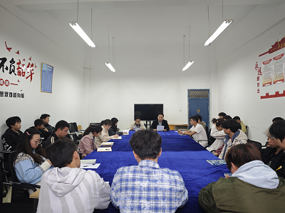 智能制造与汽车工程学院 开展问题学生转化会议(图1) 智能制造与汽车工程学院 开展问题学生转化会议(图1)