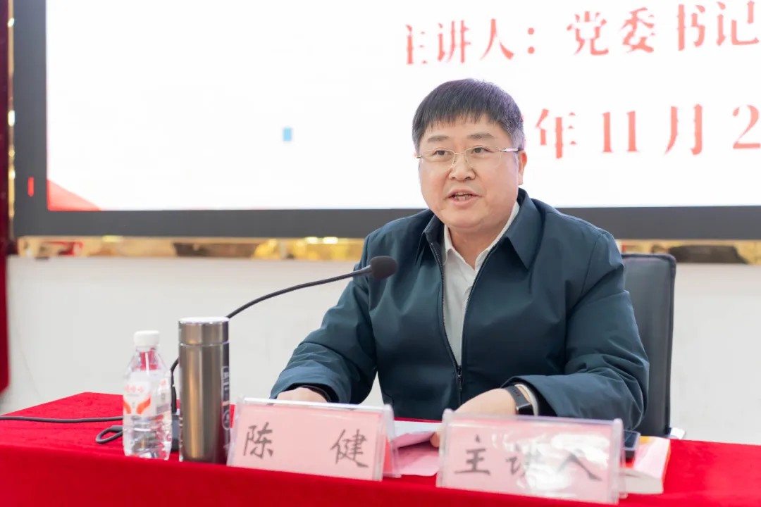 男阳茎进女阳道视频大全第九期入党积极分子、发展对象培训班开班(图3)