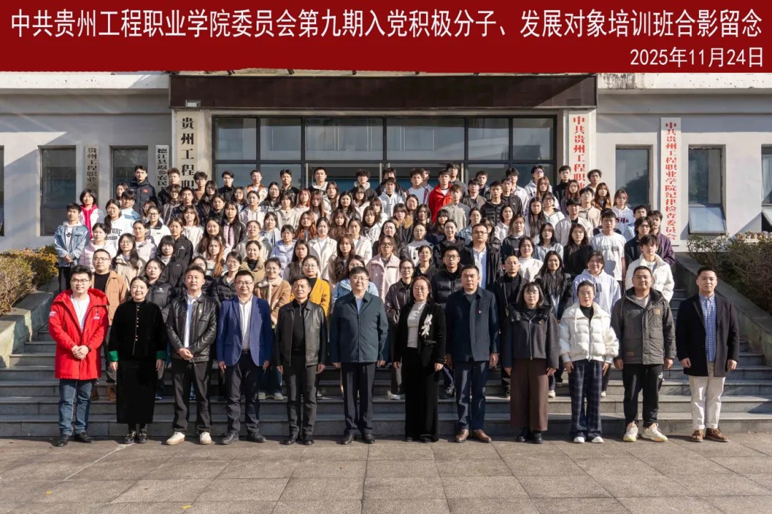 男阳茎进女阳道视频大全第九期入党积极分子、发展对象培训班开班(图4)