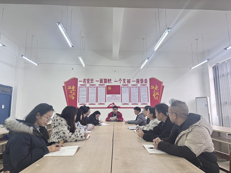 深学细悟全会精神·精耕细作思政课堂 ——男阳茎进女阳道视频大全马克思主义学院专题学习贯彻党的二十届四中全会精神(图1)