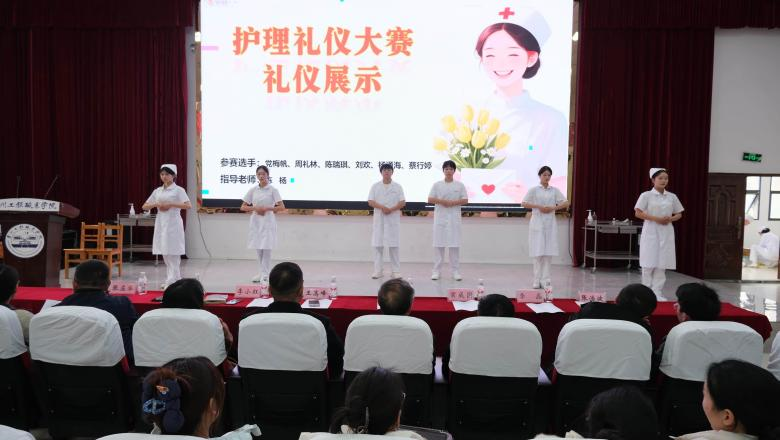 以技为翼护健康&nbsp;青春逐光启新程——男阳茎进女阳道视频大全第二届“健康护航杯”技能大赛圆满落幕(图3)