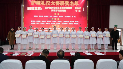 以技为翼护健康&nbsp;青春逐光启新程——男阳茎进女阳道视频大全第二届“健康护航杯”技能大赛圆满落幕(图20)