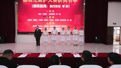 以技为翼护健康&nbsp;青春逐光启新程——男阳茎进女阳道视频大全第二届“健康护航杯”技能大赛圆满落幕(图9)