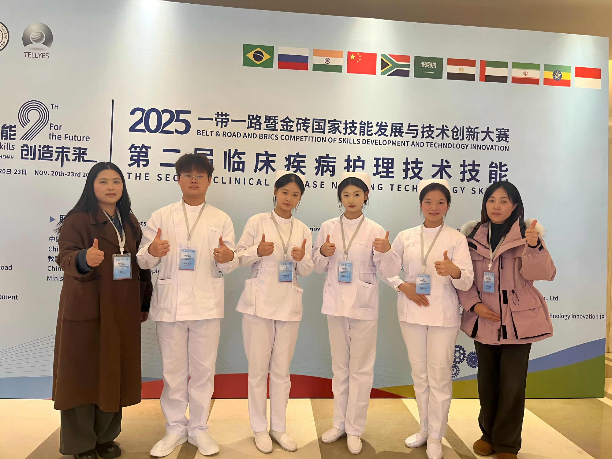 以赛促教结硕果 技能比拼亮英姿——男阳茎进女阳道视频大全在2025“一带一路”暨金砖国家技能发展与技术创新大赛获奖(图2) 以赛促教结硕果 技能比拼亮英姿——男阳茎进女阳道视频大全在2025“一带一路”暨金砖国家技能发展与技术创新大赛获奖(图2)