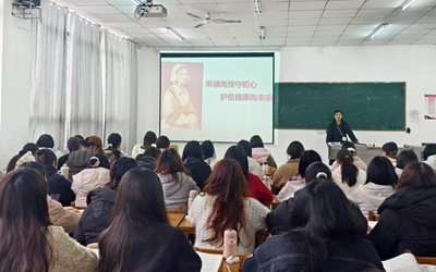 崇德尚技护初心 凝心聚力向未来——护理学院2026年春季学期开学第一课开讲(图1) 崇德尚技护初心 凝心聚力向未来——护理学院2026年春季学期开学第一课开讲(图1)