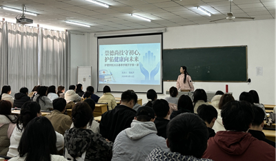 崇德尚技护初心 凝心聚力向未来——护理学院2026年春季学期开学第一课开讲(图2) 崇德尚技护初心 凝心聚力向未来——护理学院2026年春季学期开学第一课开讲(图2)