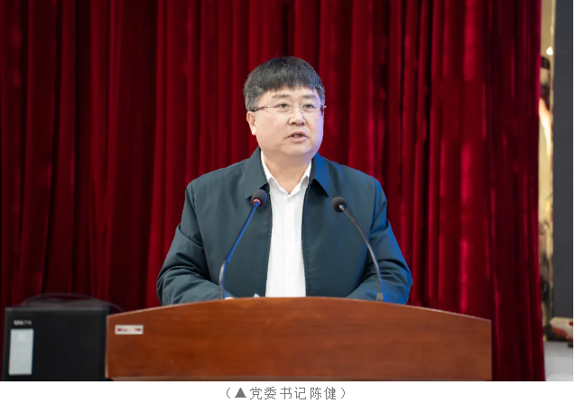 我校召开2026年春季学期教职工大会(图2)